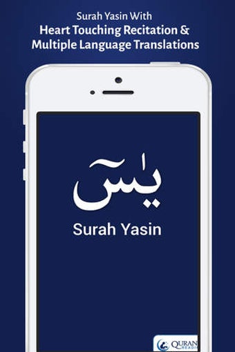 Image 4 for Surah Yasin MP3 with Tran…