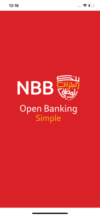 Image 1 for NBB Open Banking