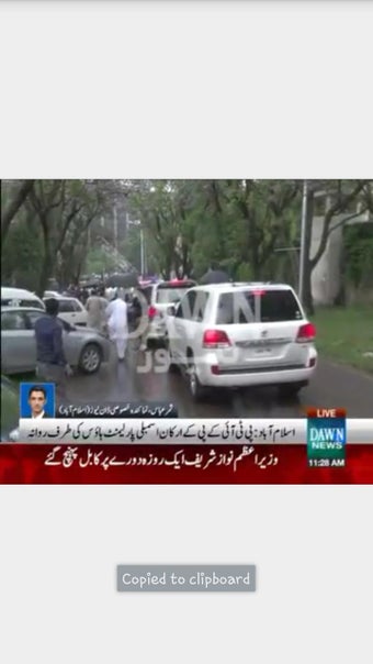 Imagen 0 para DawnNews TV
