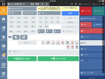 Image 0 for TableSolution