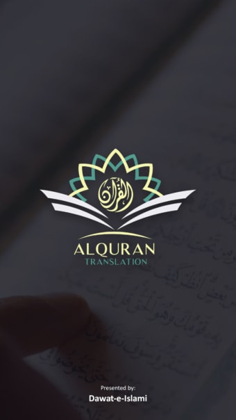 Image 1 for Al Quran Tafseer (Explana…