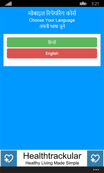Image 3 for Mobile Phone Repairing Co…