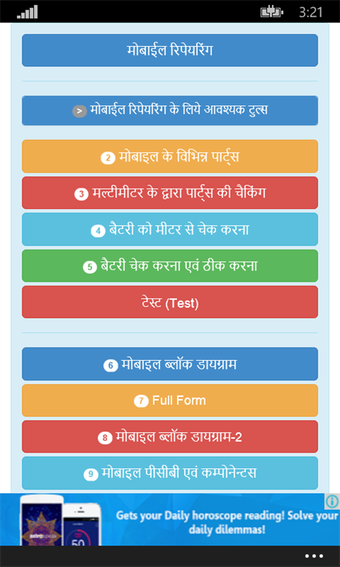 Image 0 for Mobile Phone Repairing Co…