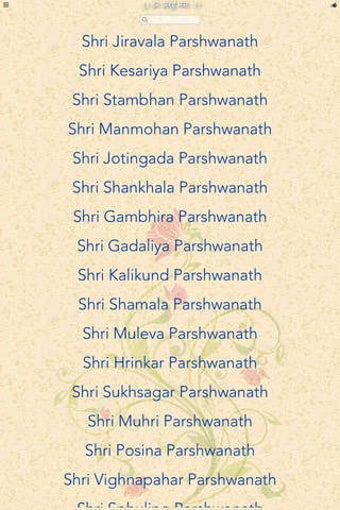 Image 0 for Shree 108 Parshwanath Dar…