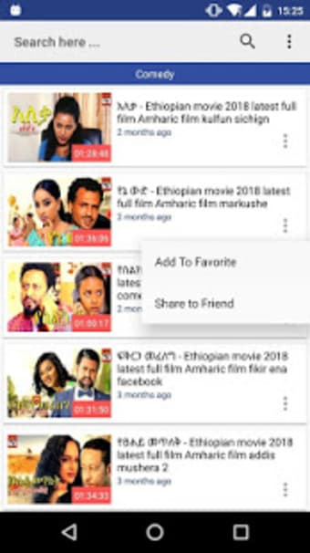 Image 3 for Amharic Film