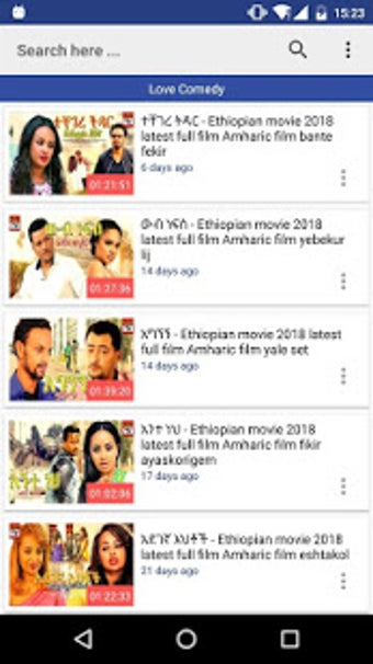 Image 1 for Amharic Film