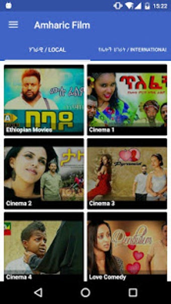Image 0 for Amharic Film