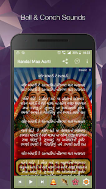Image 1 for Randal Maa Aarti - HD Aud…