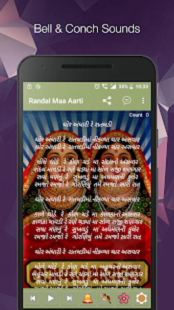 Image 3 for Randal Maa Aarti - HD Aud…