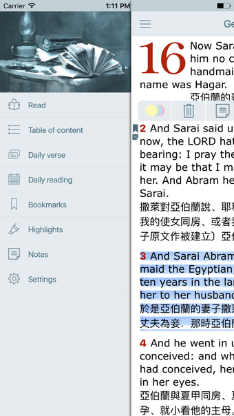 Image 2 for Chinese English Bilingual…