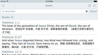 Image 0 for Chinese English Bilingual…