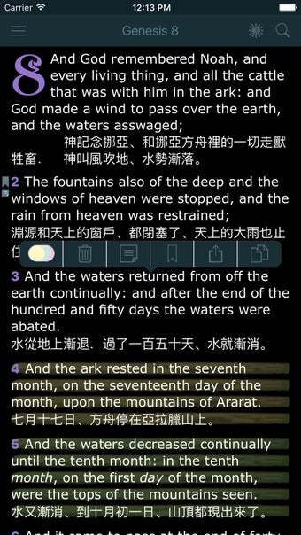 Image 3 for Chinese English Bilingual…