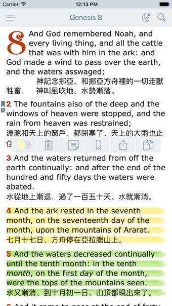 Image 1 for Chinese English Bilingual…