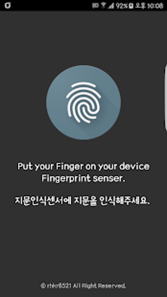 Image 0 for FingerPrint Sensor Test