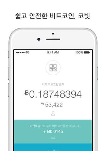 Image 0 for Korbit Wallet - Bitcoin W…