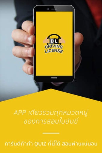 Image 0 for Driving License