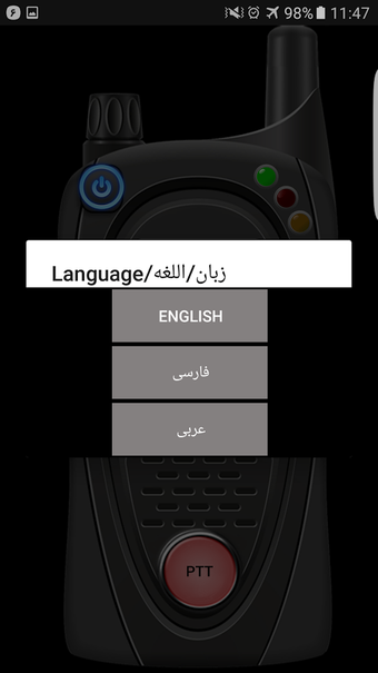 Imagen 2 para Online Walkie Talkie Pro