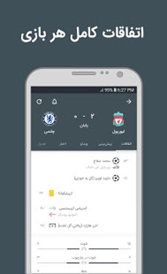 Image 3 for Footballi - Soccer Live s…