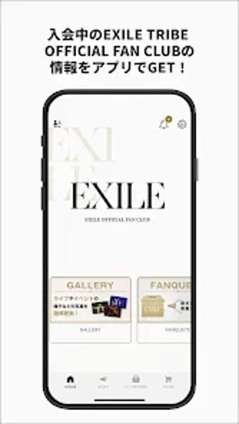 Image 0 for EXILE TRIBE OFFICIAL FAN …