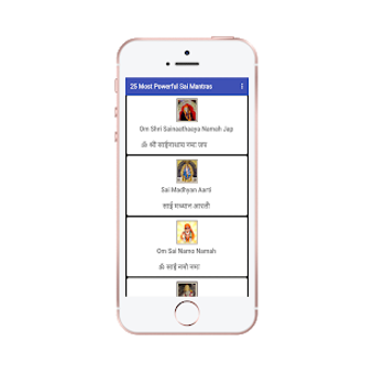 Image 2 for sai baba mantra bhajan au…