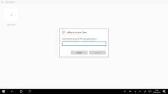 Image 4 for Omnissa Horizon Client