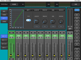 Image 3 for V24S-Mixer