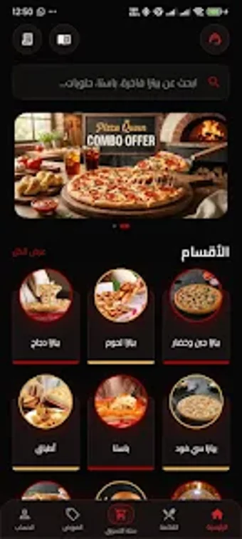 Image 0 for Pizza Queen