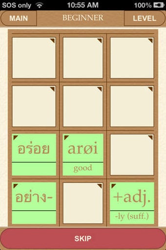 Image 0 for Scribe Thai - Learn Thai …