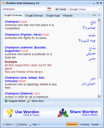 Image 0 for Wordinn English to Urdu D…