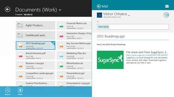 Image 1 for SugarSync for Windows 10