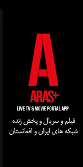Imagen 3 para Aras Plus