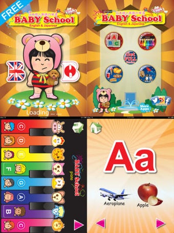Image 0 for Baby School (Japanese+Eng…