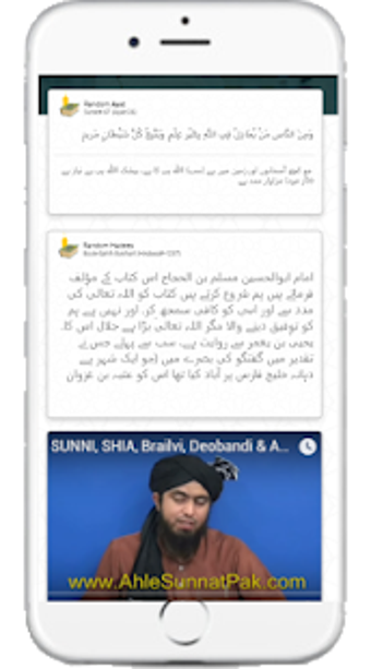 Image 2 for Engineer Muhammad Ali Mir…