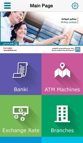 Image 1 for BBSF Mobile