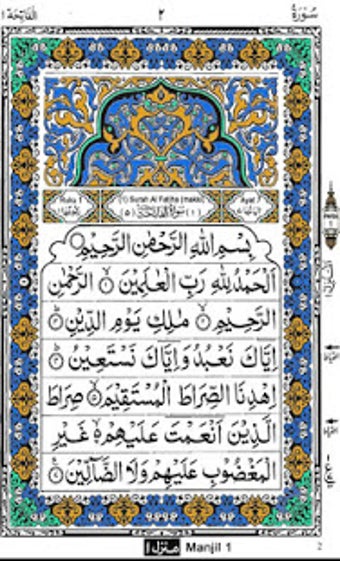 Image 2 for HOLY QURAN (Read Free)