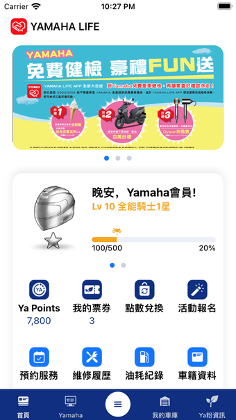 Image 0 for YAMAHA