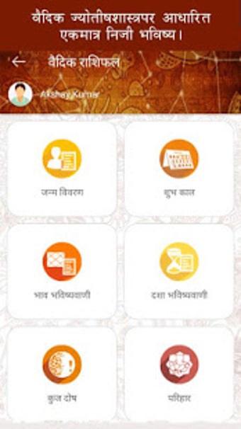 Image 3 for Daily Horoscope in Hindi …