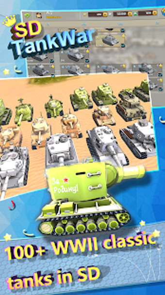Imagen 1 para SD Tank War