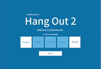 Image 1 for Hang Out! 2