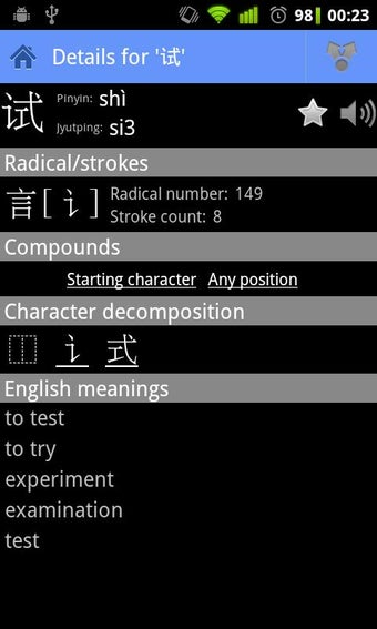 Imagen 2 para Hanzi Recognizer