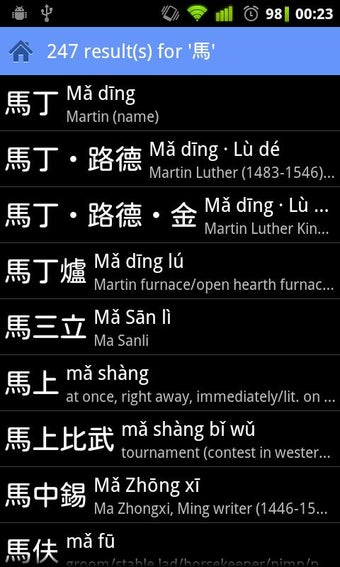 Imagen 3 para Hanzi Recognizer