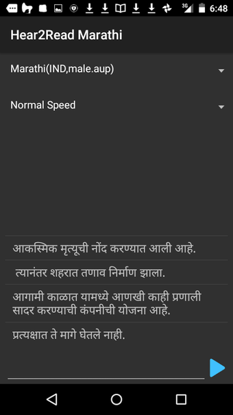 Image 1 for Hear2Read Marathi Text->S…