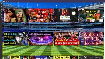 Imagen 2 para IPL 10