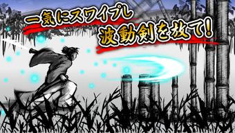 Image 2 for Samurai Hadouken