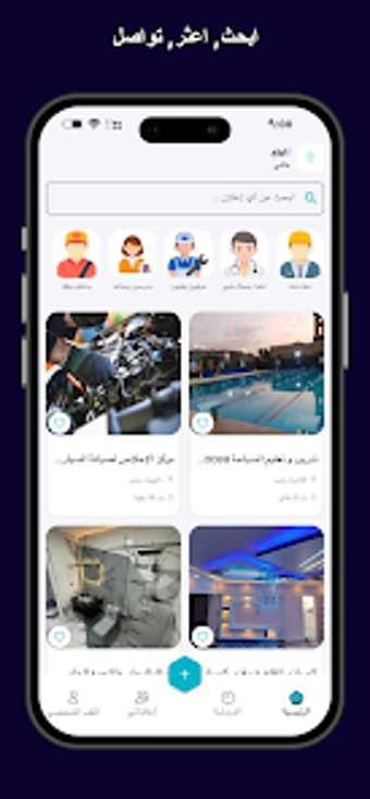 Imagen 0 para businesooq - سوق العمل