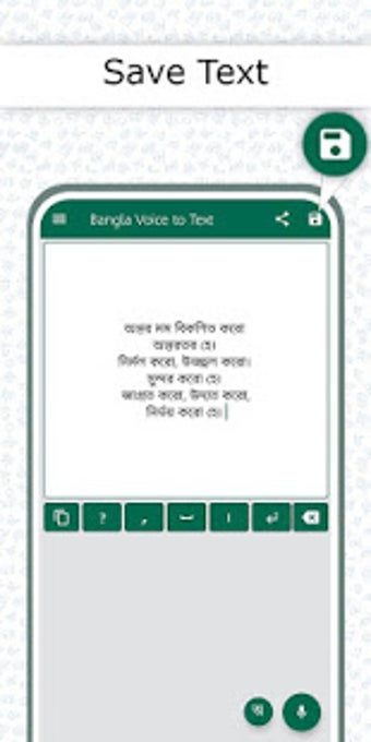 Image 1 for Bangla Voice to Text Typi…