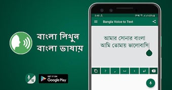 Image 0 for Bangla Voice to Text Typi…