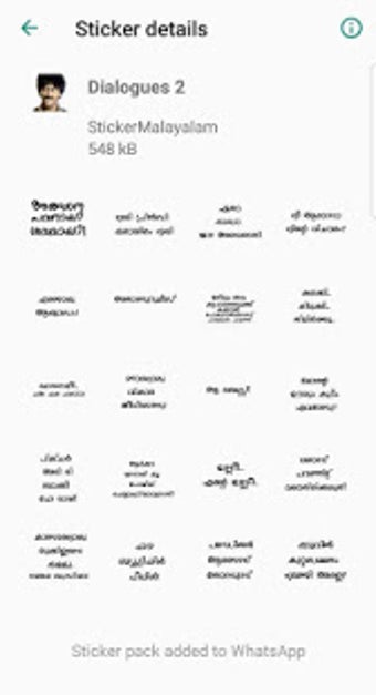 Image 0 for Sticker Malayalam
