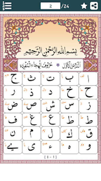 Imagen 2 para Al-Qaida Al-Noorania in A…