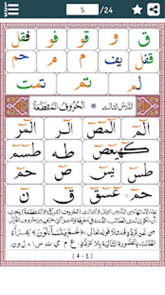 Imagen 0 para Al-Qaida Al-Noorania in A…